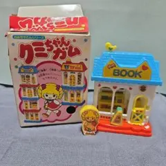 キャンディキャンディ ポニーのおうち いがらしゆみこ 昭和レトロ
