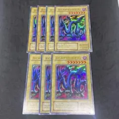 遊戯王　エビルナイト・ドラゴン　スーパー　7枚セット