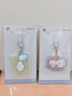 ちいかわ 一番くじ 〜なんかほっこり ちいかわの湯〜 F賞 ラバーチャーム 2種