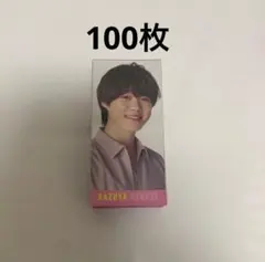 なにわ男子大橋和也2023デタカ