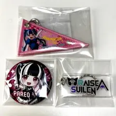 バンドリ RAISE A SUILEN パレオ