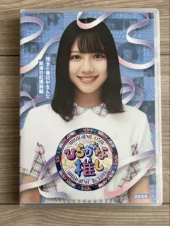 Item thumbnail for item a53253d1-08d2-4413-b3f9-3d96a9ec6df6