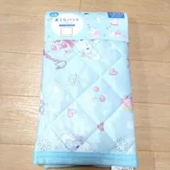 シナモロール 接触冷感 まくらパッド 新品