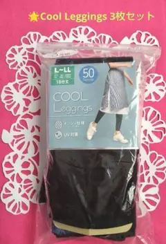 みー様 リクエスト 2点 まとめ商品