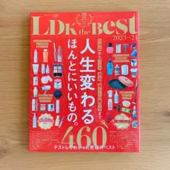 【中古】 LDK　the　Best（2019～20） LDK the Best 2019~20 (晋遊舎ムック) |本 | 通販 | Amazon