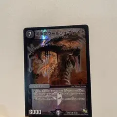黒神龍グールジェネレイド 旧枠 初期 4枚 黒神龍グールジェネレイド 4枚 旧枠 デュエマクラシック ② - メルカリ
