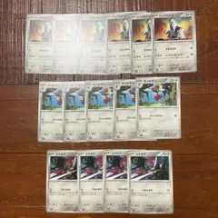 ポケモンカード MEGAドリームEX ジュラルドン キリキザン コマタナのサムネイル
