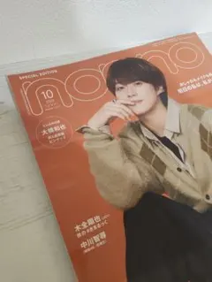 Item thumbnail for item a87dbe0a-de4d-4584-ac9a-0677f929e9d8