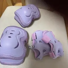 子供用プロテクターセット パープル
