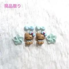 日焼けキティ ネイルパーツ セット プルメリア Blue