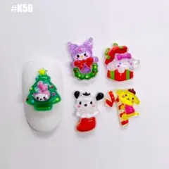 サンリオ　クリスマス　ネイル　パーツ　デコ　#K56
