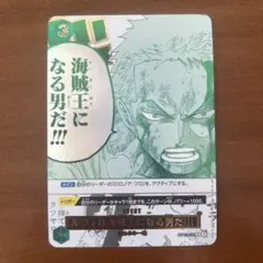 2026年最新】ルフィは海賊王になる男だ!!! OP12-039の人気アイテム