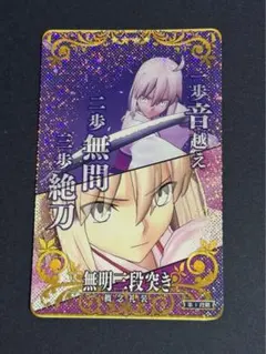 2026年最新】fgoアーケード 沖田総司の人気アイテム - メルカリ
