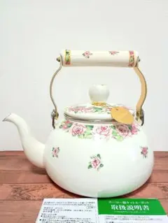 2026年最新】EJIRY やかん・ケトルの人気アイテム - メルカリ