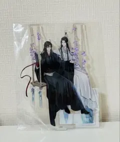 魔道祖師 ペアアクリルスタンド 藍忘機 BD 2024 - メルカリ
