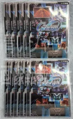 ガンダムカードゲーム 大会 プロモ リソース Gジェネ エターナル ×10