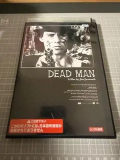 デッドマン DEAD MAN DVD レンタルアップ品