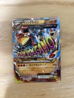 ゲンシグラードンEX UR XY7 バンデットリング 094/081 - メルカリ