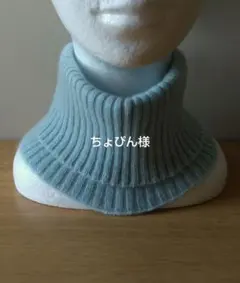 [ちょぴん様]カシミヤ100%ネックあ