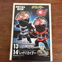 メタルファイトベイブレード ソルブレイズ エクリプスVer - メルカリ