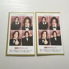 菊池風磨　証明写真