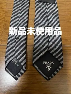 2026年最新】PRADA メンズ ネクタイの人気アイテム - メルカリ