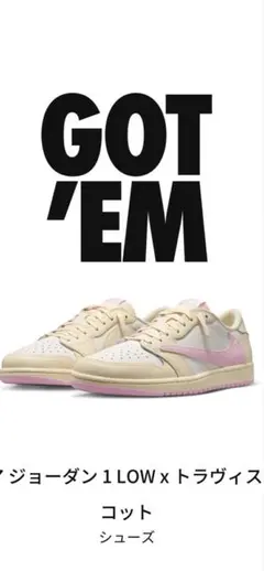 エア ジョーダン 1 x Travis Scott (28㎝) 2026年最新】air jordan 1 travis scott 28の人気アイテム - メルカリ