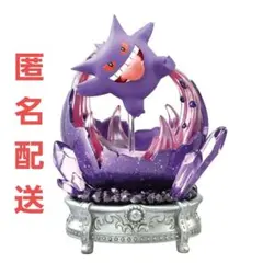 GEMSTONE COLLECTION 光り輝くしんぴのキセキ ゲンガー