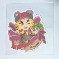 煉獄杏寿郎 ステッカー 実りの秋まつり2025