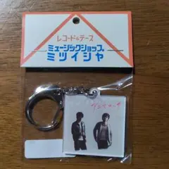 2025年最新】ポルノグラフィティ グッズ キーホルダーの人気アイテム