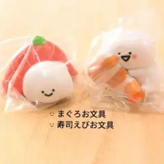 お文具といっしょ　へいらっしゃいなのです