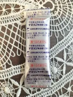 デミリン発泡錠 プロ3％　2錠　1袋　水槽除菌　ユスリカ　チョウバエ　イカリムシ