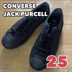 CONVERSE コンバース JACK PURCELL ジャックパーセル　25のサムネイル