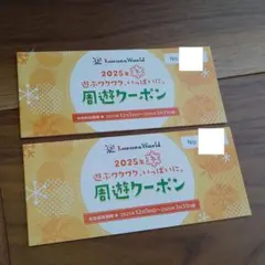 コロナワールド周遊クーポン　２冊セット
