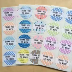 【しずく】丸型サンキューシール 96枚