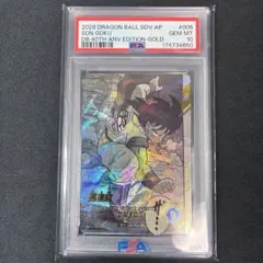 孫悟空 SR★ APT-005 PSA10 ダイバーズ アドバンスパック
