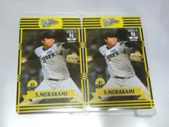 2026年最新】阪神 オンサイトの人気アイテム - メルカリ