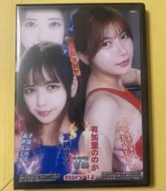 2026年最新】ワールドプロレスリングの人気アイテム - メルカリ