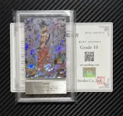 2026年最新】ars鑑定 ドラゴンボールの人気アイテム - メルカリ