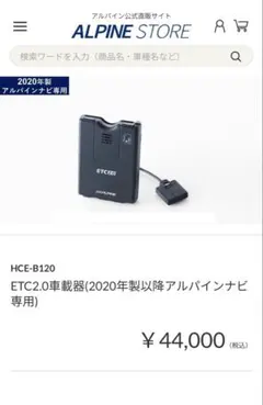2026年最新】hce b120の人気アイテム - メルカリ