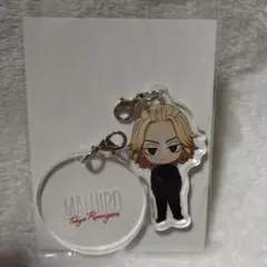 東リベ　コラボカフェ本舗　ちびキャラアクキー　マイキー