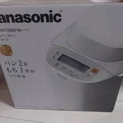 Panasonic ホームベーカリー SD-BMT2000-W 箱ちょっと壊れた Panasonic ホームベーカリー SD-BMT2000-W 箱ちょっと壊れた - メルカリ