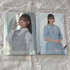 ローソン　日向坂46蔵盛妃那乃　アクリルスタンド+ブロマイド　100名限定当選品 日向坂46 ローソン一番くじ アクリルスタンド クリアファイル 蔵盛妃那
