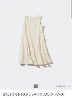 ユニクロ　GIRLS ウルトラストレッチエアリズムワンピース
