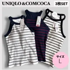 ★UNIQLO&他 ホルターネックブラタンクトップ　3点SET まとめ売り