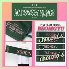 2026年最新】txt act sweet mirage tシャツの人気アイテム - メルカリ