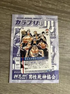 2026年最新】BLEACH ソウルカードバトル レアの人気アイテム - メルカリ