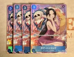 ワンピースカード　ボア・ハンコック　青　R/☆パラレル　OP13-051