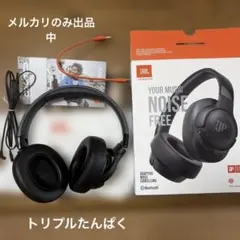 JBL TUNE 770NC ワイヤレスヘッドホン 本体のサムネイル