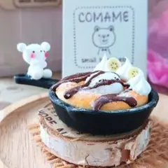 ミニチュア しろくまフライパン♡パンケーキバナナ生クリーム♡